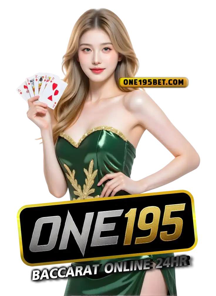 ONE195