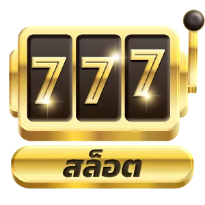 ONE195